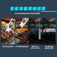 2-in-1 Infrared Thermometer with Probe  T918