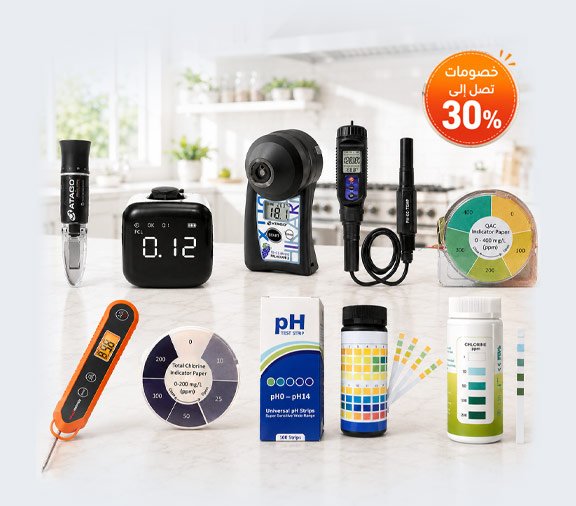 Summer Deals on Professional Testing Equipment